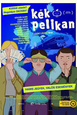 户外spank丨vk男生